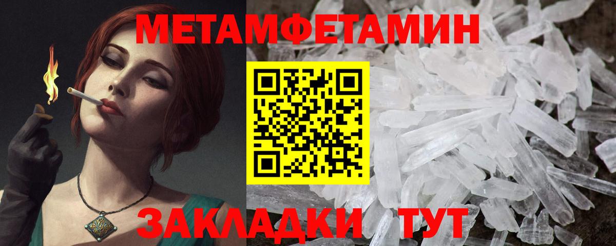 MEGA ССЫЛКА  Amphetamine 98%  Вход с VPN  Дивногорск  Amphetamine 
