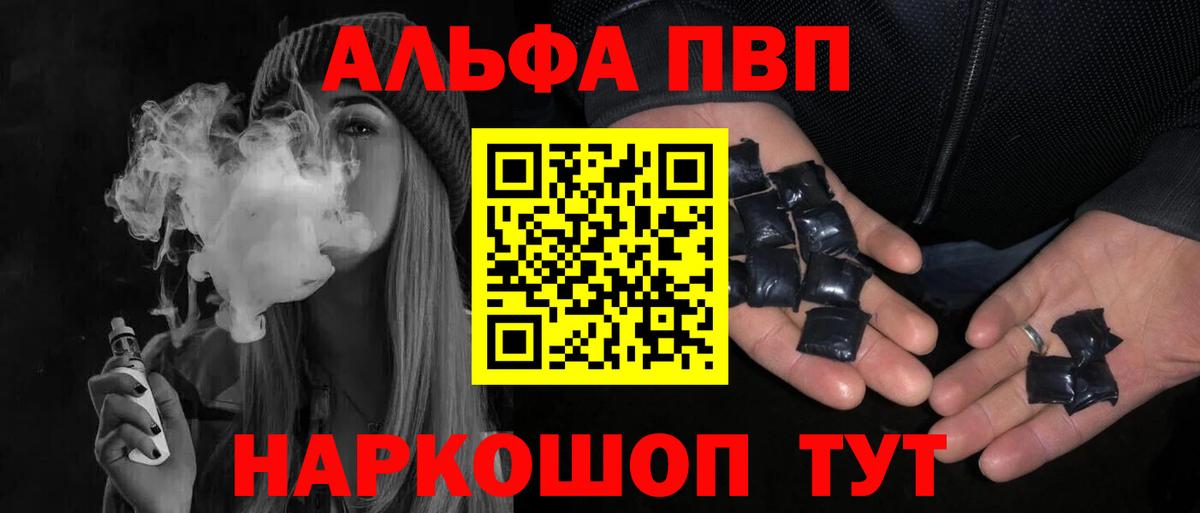 APVP мука Дивногорск
