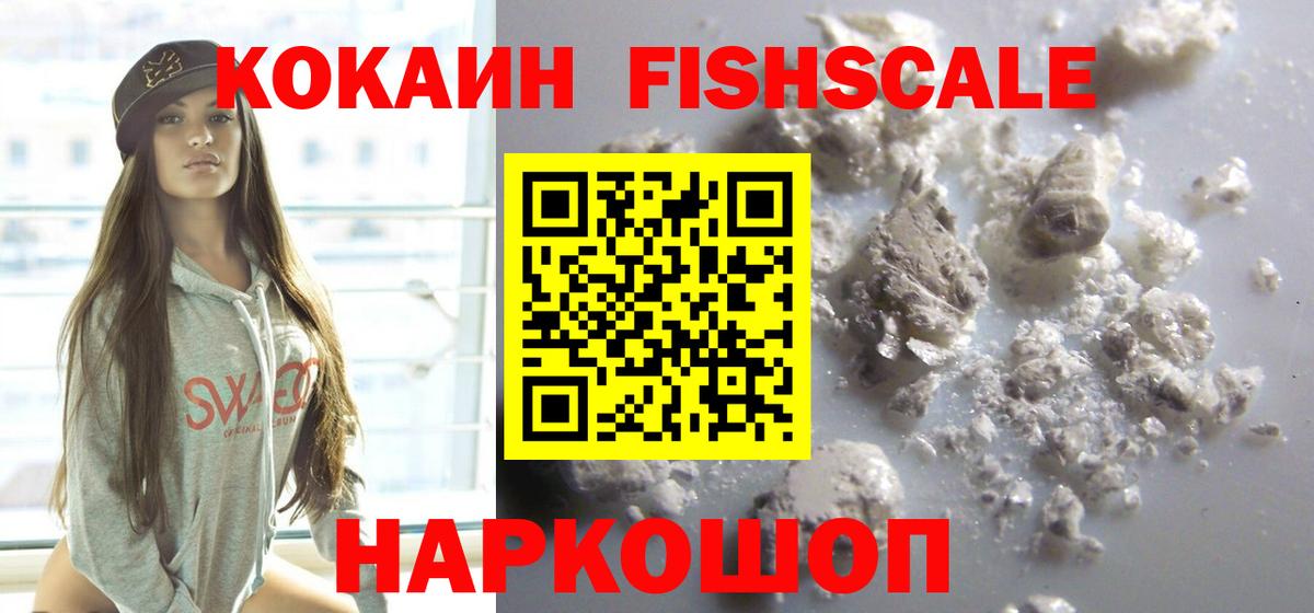 КОКАИН  Кокаин 98%  Вход с VPN  Дивногорск  COCAIN 98% 