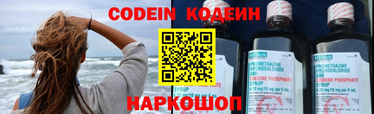 МАРИХУАНА  ГАШ  МЕТ  Дивногорск  Вход с VPN  Меф  