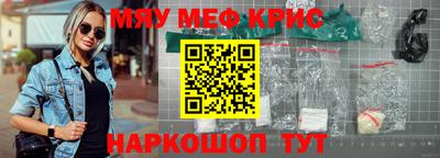 амфетамин Кумертау