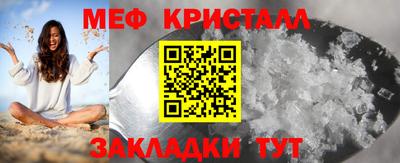 амфетамин Кумертау