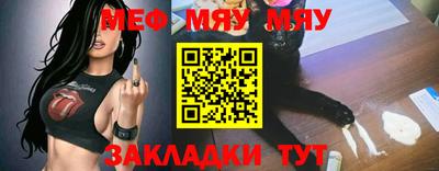 синтетический гашиш Кулебаки