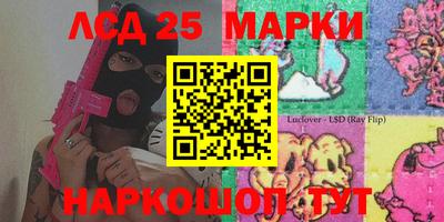 синтетический гашиш Кулебаки