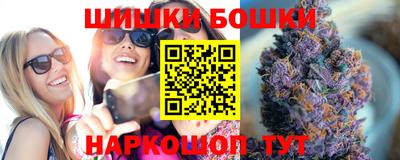 синтетический гашиш Кулебаки