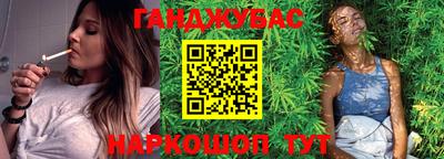 синтетический гашиш Кулебаки