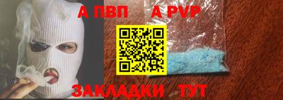 синтетический гашиш Кулебаки