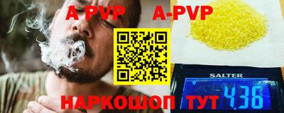 синтетический гашиш Кулебаки