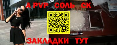 амфетамин Кумертау