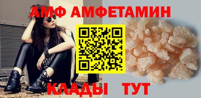 амфетамин Кумертау