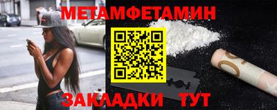 синтетический гашиш Кулебаки