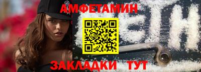 амфетамин Кумертау