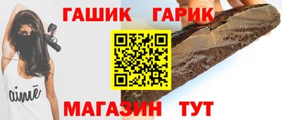 синтетический гашиш Кулебаки
