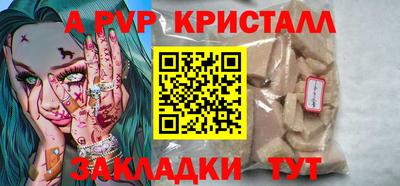 синтетический гашиш Кулебаки