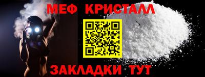 синтетический гашиш Кулебаки