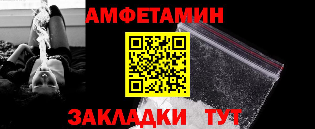 Метамфетамин винт  Вход с VPN  Метамфетамин винт  Метамфетамин  Дивногорск 