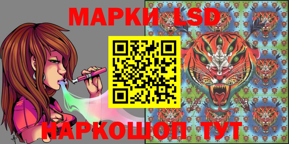Наркотические марки 1,8мг  Вход с VPN  Дивногорск 