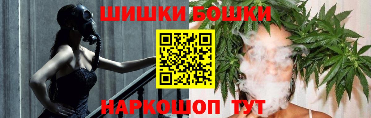 МАРИХУАНА LSD WEED Дивногорск